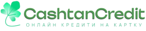CashtanCredit UA