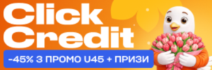 Clickcredit UA